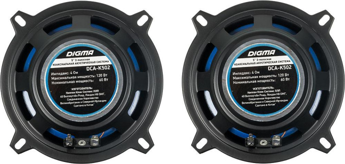 Колонки автомобильные DIGMA DCA-K502, 13 см 5 дюйм. , комплект 2 шт.