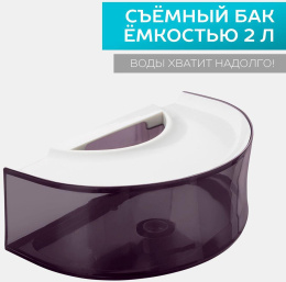 Отпариватель напольный Scarlett SC-GS130S09, фиолетовый