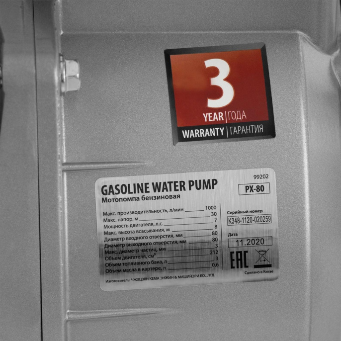 Мотопомпа Denzel PX-80 1000л/мин для чист.воды 99202