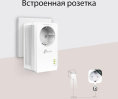 Сетевой адаптер HomePlug AV TP-Link TL-PA7017P KIT AV1000 Gigabit Ethernet (упак.:2шт)