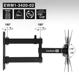Кронштейн для TV/монитора 13"-34" настенный ExeGate EWM1-3420-02 EX297366RUS VESA 75x75, 100x100, макс.нагрузка 35 кг, наклон -10°/+10°, поворот -90°/+90°, вращение 360°, расстояние до стены 35-365мм, цвет черный