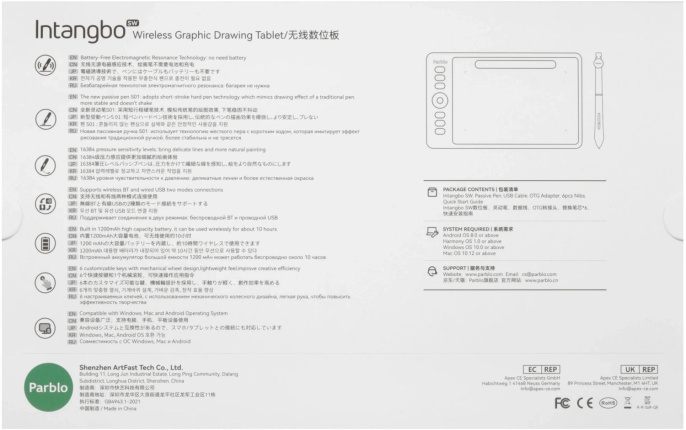 Графический планшет Parblo Intangbo SW USB Type-C черный (28423838)