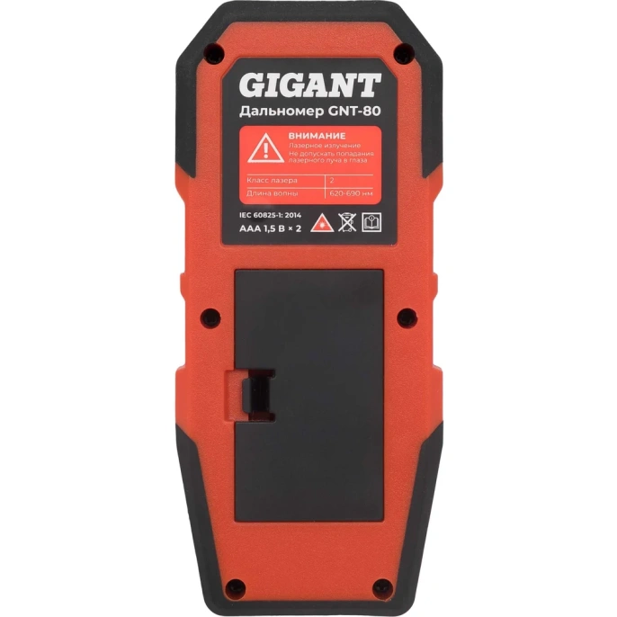 Дальномер Gigant 80 м GNT-80