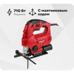 Электрический лобзик WORTEX LX JS 6507 E в коробке, 710 Вт, 500-3300 ход/мин, пропил до 65 мм 1334588