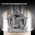 Кухонная машина Hyundai HYM-S9681 планетар.вращ. 1500Вт бежевый