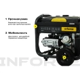 Бензиновый генератор (8 кВт; эл.стартер; ATS, колёса и ручки) Inforce GL 8000 04-03-16