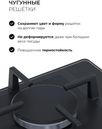 Газовая варочная поверхность Lex GVG 324 WH белый (CHAO000416)