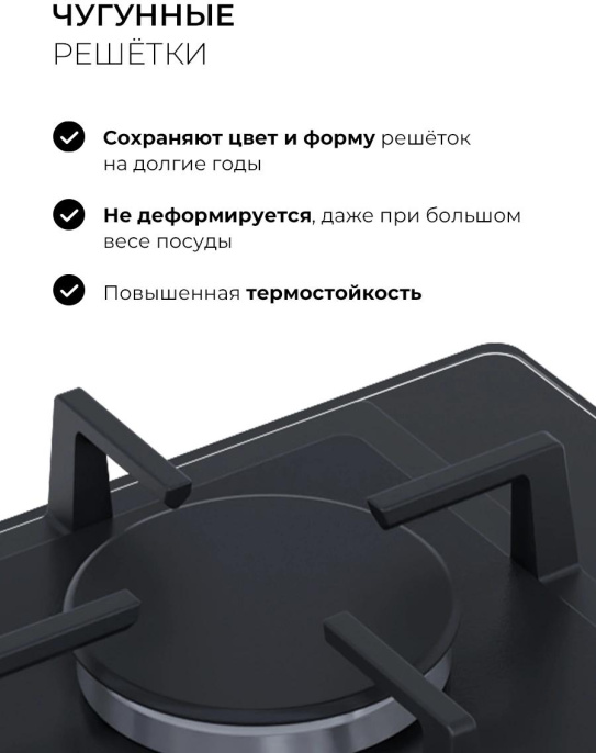 Газовая варочная поверхность Lex GVG 324 WH белый (CHAO000416)