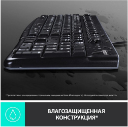 Комплект (клавиатура+мышь) Logitech MK120, USB, проводной, с гравировкой, черный [920-002562]