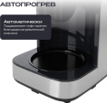 Капельная кофеварка RAGEX R404, 1.38л, 1000Вт, цвет: 000 (серебристая)