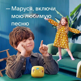 VK компания Умная колонка VK Капсула Нео, 5Вт, с Марусей, желтый [vksp11yl]