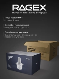 Кухонный комбайн RAGEX R123, 500Вт, цвет: 200 серый (R123-200)