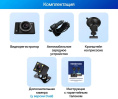 Видеорегистратор TrendVision VICTORY DUAL черный 2Mpix 1080x1920 1080p 170гр. GP6248
