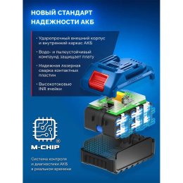 Батарея аккумуляторная Зубр Power PRO, 20В, 4Ач, Li-Ion [bp-p-20-4]