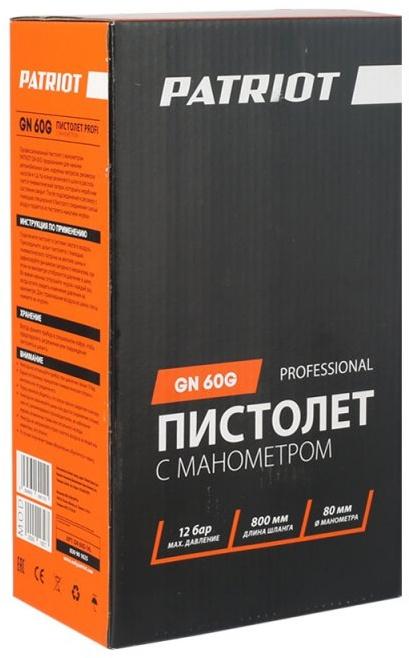 Пистолет для накачки шин Patriot GN 60G оранжевый 830901025