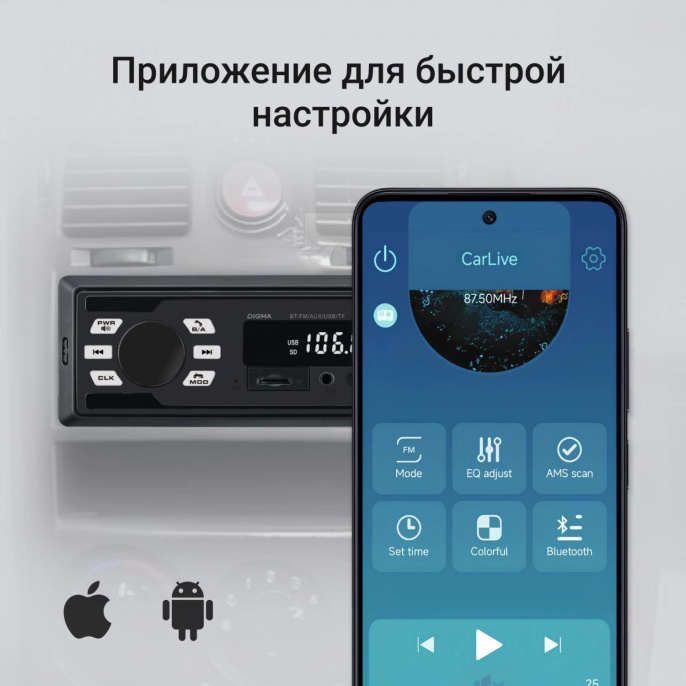 Автомагнитола Digma MCP-225W