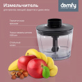 Блендер DOMFY DSM-HB401, погружной, серебристый/черный