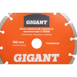 Диск алмазный отрезной сегментный по бетону кирпичу камню 180 мм Gigant G-10356