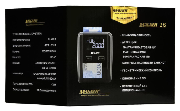 Детектор банкнот MAGNER 215