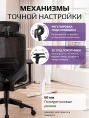Кресло компьютерное EVOLUTION HybridFlex Black