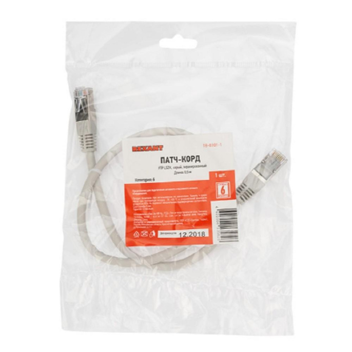 Rexant 18-8101-1 Шнур коммутационный, патч-корд F/UTP RJ45-RJ45, CAT 6, LSZH серый, 0,5м