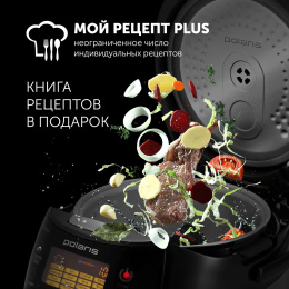 Мультиварка Polaris PMC 0517AD, 860Вт, серебристый/черный