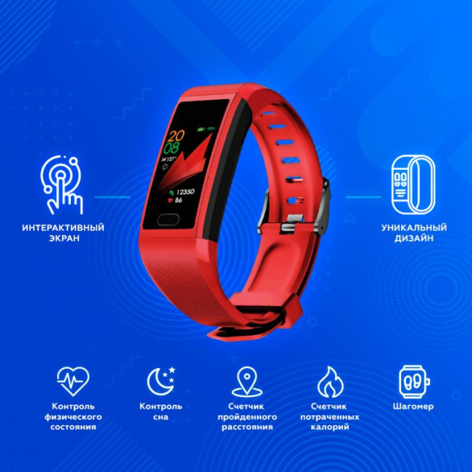Фитнес-трекер Smarterra FitMaster 5 IPS корп.:красный рем.:красный SMFT-05RBL