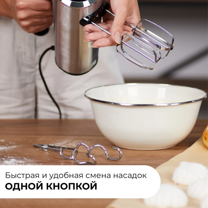 Ручной миксер EVOLUTION HM7