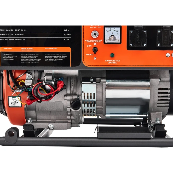 Бензиновый генератор Gigant 7 кВт; эл.стартер GGL-7000ES