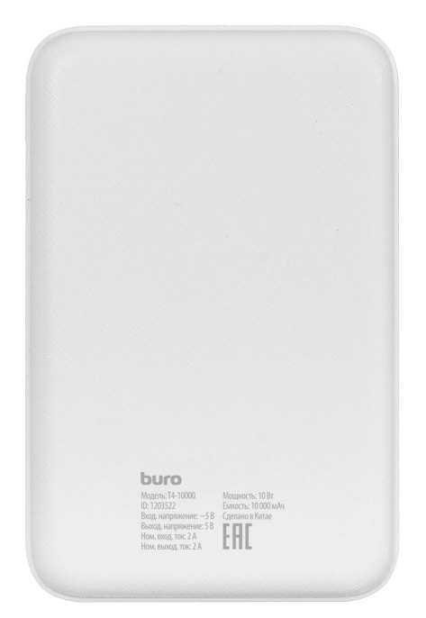 Внешний аккумулятор Power Bank Buro T4-10000, 10000мAч, белый [t4-10000-wt]