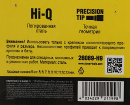 Набор бит Stayer 26089-H9, 9шт