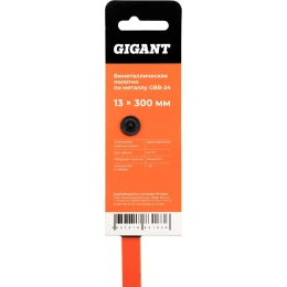 Биметаллическое полотно по металлу, 24 TPI: универсальный рез, 300 мм, Gigant GBB-24