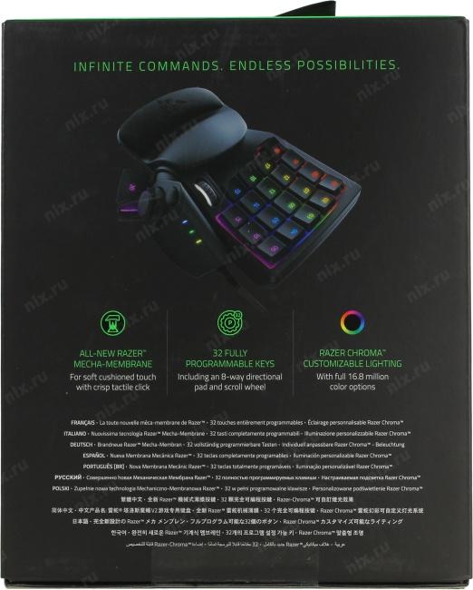 Игровой геймпад Razer Tartarus v2 RZ07-02270100-R3M1