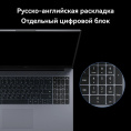 Ноутбук Huawei MateBook D16 Intel Core i5-13420H/16Gb (soldered D4)/SSD1Tb/UMA/16"/IPS/WUXGA/1920x1200/60Hz/NoOS/Space Grey/1.68kg