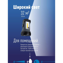 Фонарь-прожектор Космос KOSAC8010WLITH серый/черный 5Вт лам.:светодиод.x1