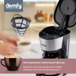 Кофеварка DOMFY DSM-CM301, капельная, черный / серебристый