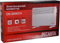 Конвектор Ресанта ОК-2000СН, 2000Вт, с терморегулятором, белый [67/4/21]