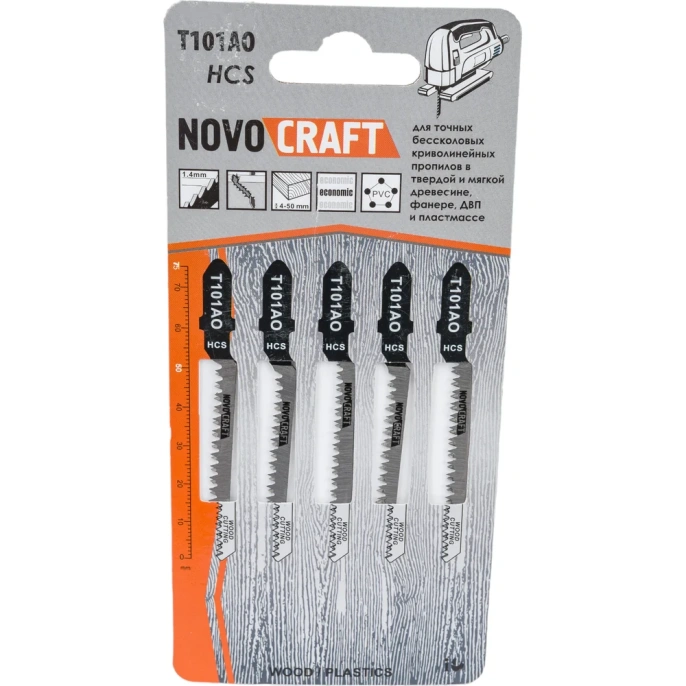 Пилка по дереву T 101 AO (5 шт; 50х75 мм; 18TPI; HCS) для лобзика Novocraft T101AOHCS