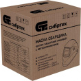 Маска сварщика Сибртех 89176 филь.:хамел. кл.:1/1/1/2 см.экр.93x43мм черный