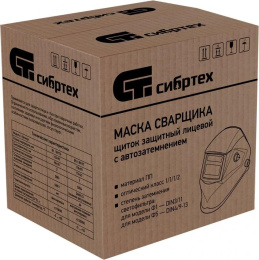 Маска сварщика Сибртех 89176 филь.:хамел. кл.:1/1/1/2 см.экр.93x43мм черный