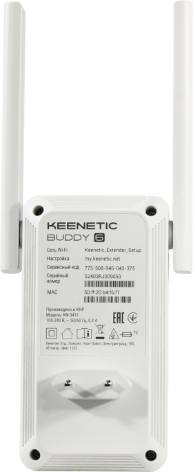 Ретранслятор Wi-Fi сигнала Keenetic Buddy 6 (KN-3411)