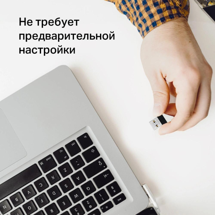 Wi-Fi адаптер MERCUSYS MA20N USB 2.0
