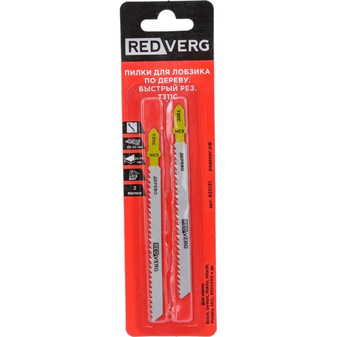 Пилка для лобзика по дереву, ДСП T311C грубый рез, HCS, 2 шт. REDVERG 6623542 (820131 6623542)