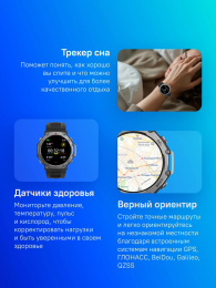 Смарт-часы Amazfit T-Rex 3 A2323 48.5мм 1.5" AMOLED корп.темно-серый рем.темно-серый разм.брасл.:145-210мм (6970100374896)