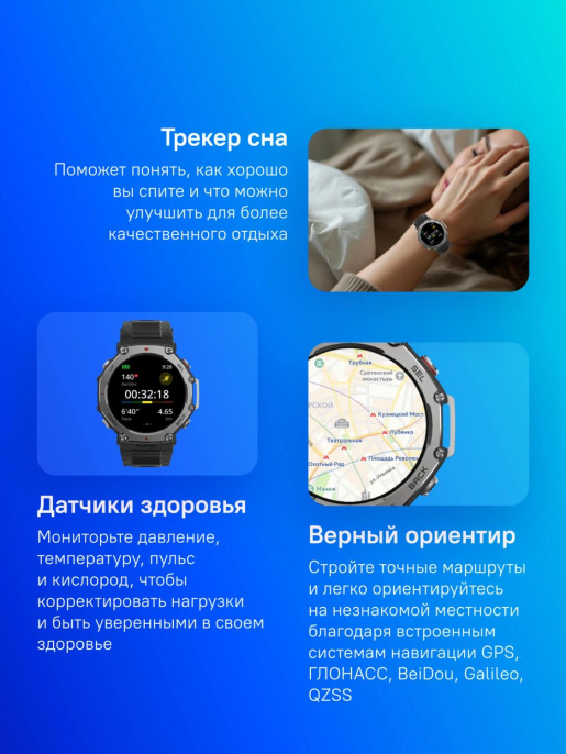 Смарт-часы Amazfit T-Rex 3 A2323 48.5мм 1.5" AMOLED корп.темно-серый рем.темно-серый разм.брасл.:145-210мм (6970100374896)