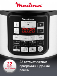 Мультиварка-скороварка Moulinex CE620D32 5л 1000Вт серебристый/черный