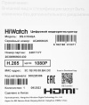 Видеорегистратор HVR (гибридный) HIWATCH DS-H104GA(B)
