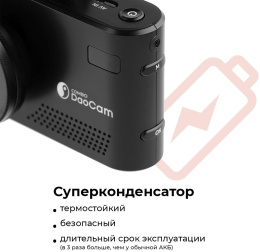 Видеорегистратор с радар-детектором Daocam Combo GPS черный