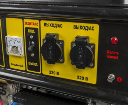 Генератор Huter DY6500LX 5.5кВт 64/1/7