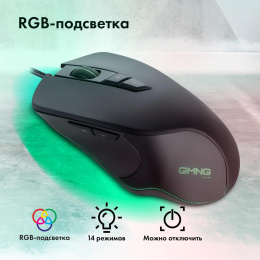 Мышь проводная GMNG 940GM, игровая, оптическая, USB, 12800dpi, черный